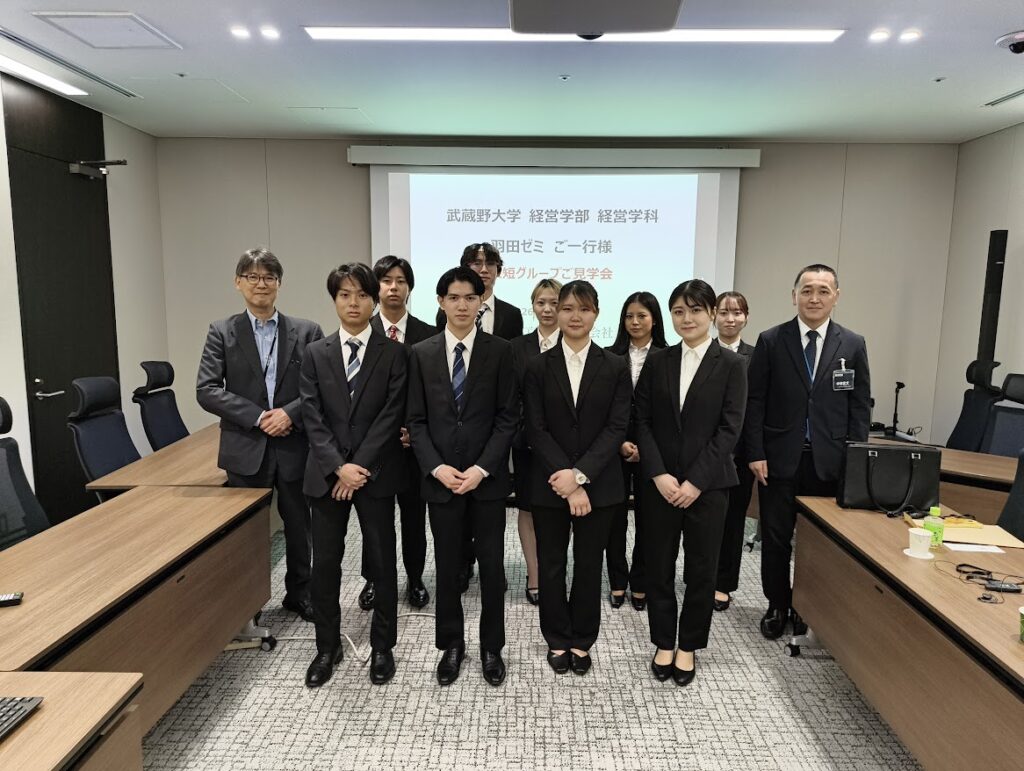 2026年度 羽田ゼミ 東京短資訪問で体感する日本円の流通と金融市場